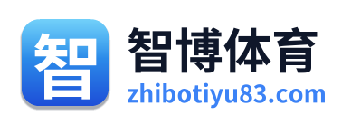 智博体育